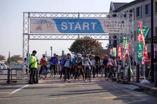 石鎚山麓sweet ride 快晴の空の下で無事終了しました！