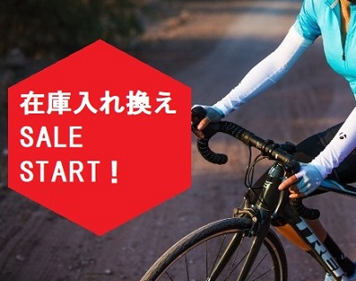 【店内在庫入れ替えSALE】新車が買いやすく！“在庫入れ替えSALE”をSTART～！