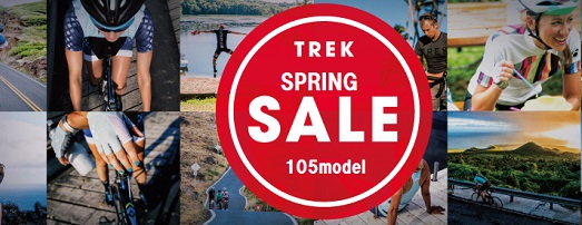 【SPRING SALE】スポーツバイクをお得に始めるチャンス！対象：105&Tiagra搭載モデル