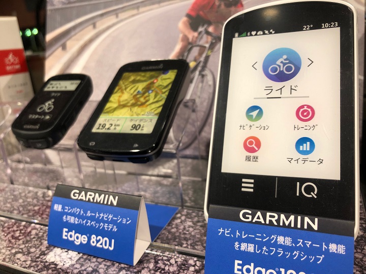 【GARMINキャンペーン】シリコンケースと保護フィルムがもらえる！11月22日（木）～2019年1月31日（木）