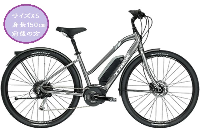 【身長150㎝前後の方向けeBike】Verve+ Lowstep（ローステップ）入荷しました！