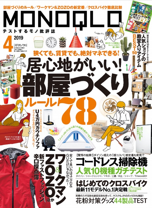 TREKのVerve+（e-bike）がオススメランキング1位に！試乗バイク・・レンタルできますよ！