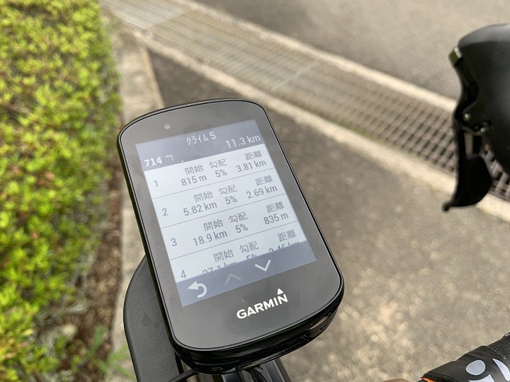 ガーミン GARMIN EDGE 830（マウント、シリコンケース付属）