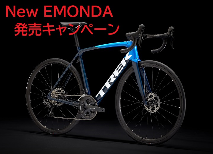 【NEW　EMONDA発売記念キャンペーン】デジタルセンサーとガラスコーティングをプレゼント