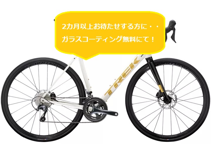 【納車まで2カ月以上待って下さる方】”ガラスコーティングを無料”にて（P1の方はWコーティング）