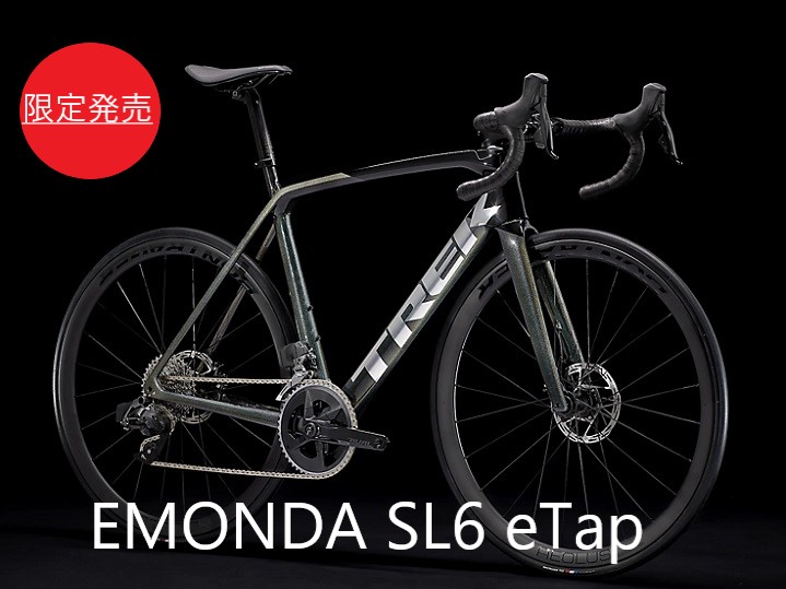 【EMONDA　SL6　eTap　52サイズ近日入荷】EMONDA SL＋SRAM eTap（電動シフトとパワーメーター付き）