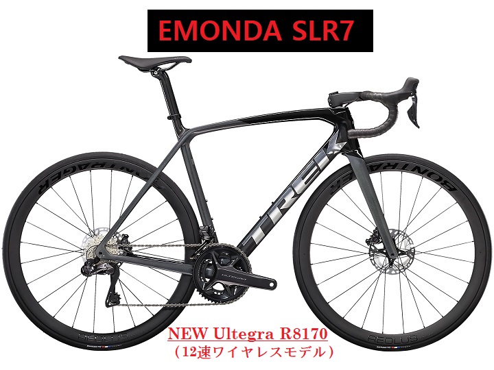 【NEWコンポ搭載モデル　EMONDA SLR7　限定入荷】NEW　Ultegra搭載バイクがいち早く入荷します！