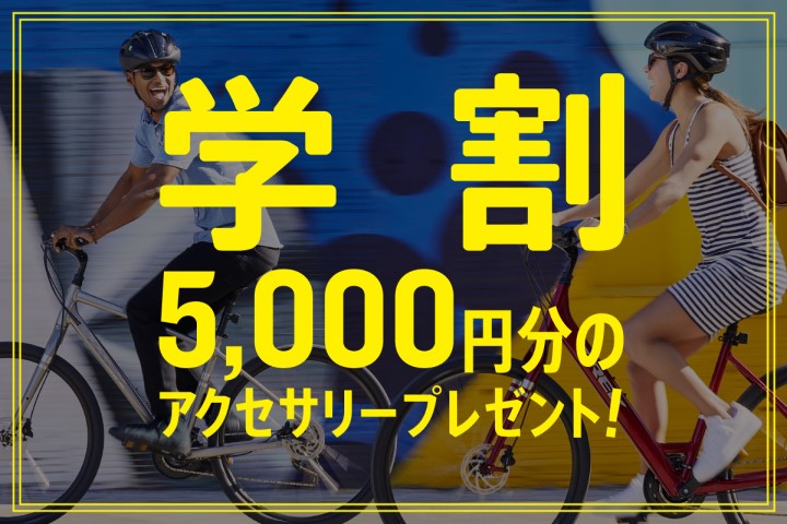 自転車夢中人 Vol 2 ディープな自転車の遊びを知り尽くした達人 加藤様 カトータイチョー 愛媛県西条市ロードバイク クロスバイク ウインズバイクス