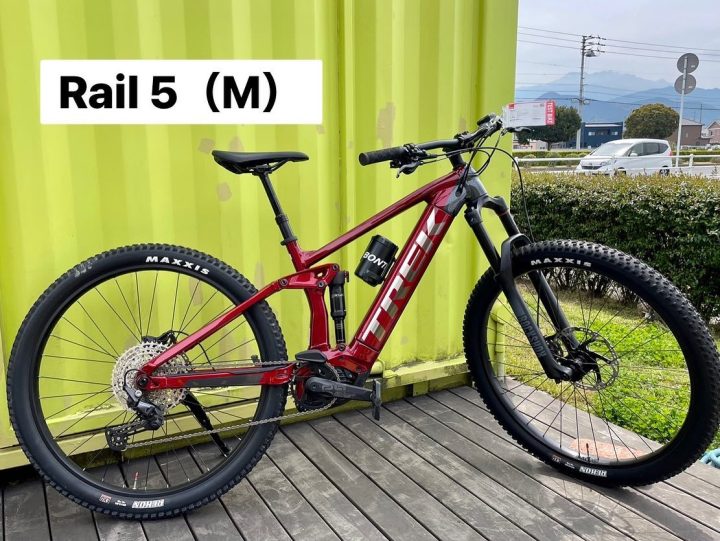 Rail5 USED