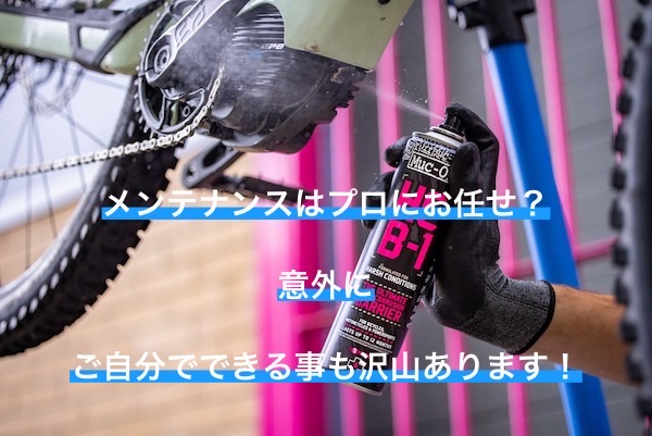 《愛車のお手入れは　4STEP》クリーニングからやってみよう！！不安な方はプロへお任せ！