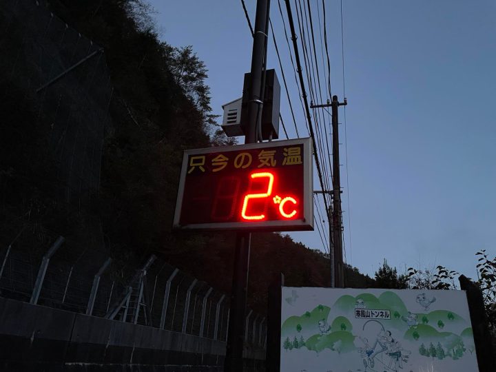 小さな冒険シリーズ【初冬の山岳街道ロングライド】フォトレポ　11/20