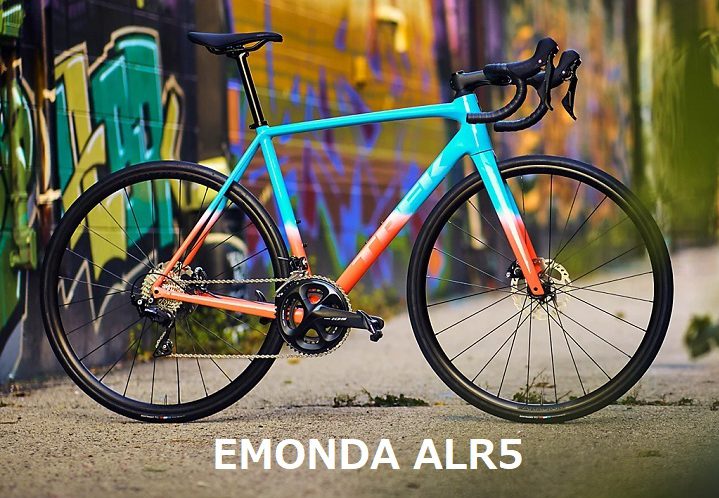 【NEW・EMONDA ALR5！】再設計された最速アルミEMONDA　限定入荷につき予約受付中！