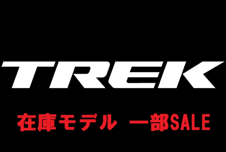 【在庫モデル　一部SALE　10％～25％オフ！】ロードバイク、MTB、Eロードバイクなど・・。※現金以外も価格は同じです！