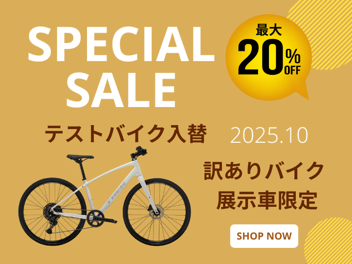 【最大20%off】バイク乗り換えのチャンス！試乗車＆ワケアリ車大放出セール開催！