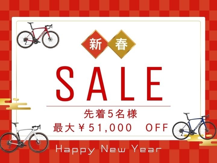 【新春初売り】先着5名様　2025年モデルMADONE：￥20,000～￥51,000　OFFにて！　＆ガラスWコーティング　サービス♪