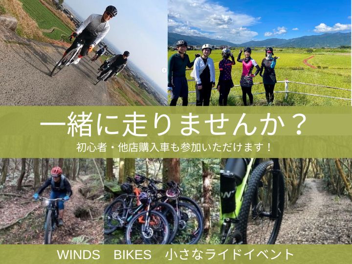 【毎月の小さなイベント参加のご案内】他店購入の方・他メーカーの方も参加可能です！