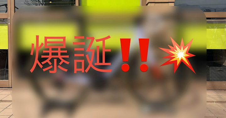 【スタッフみやみや Newバイク誕生秘話！】『Madone SL Gen 8 フレームセットからつくろう！』