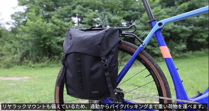Checkpoint+SL5-rack-bag